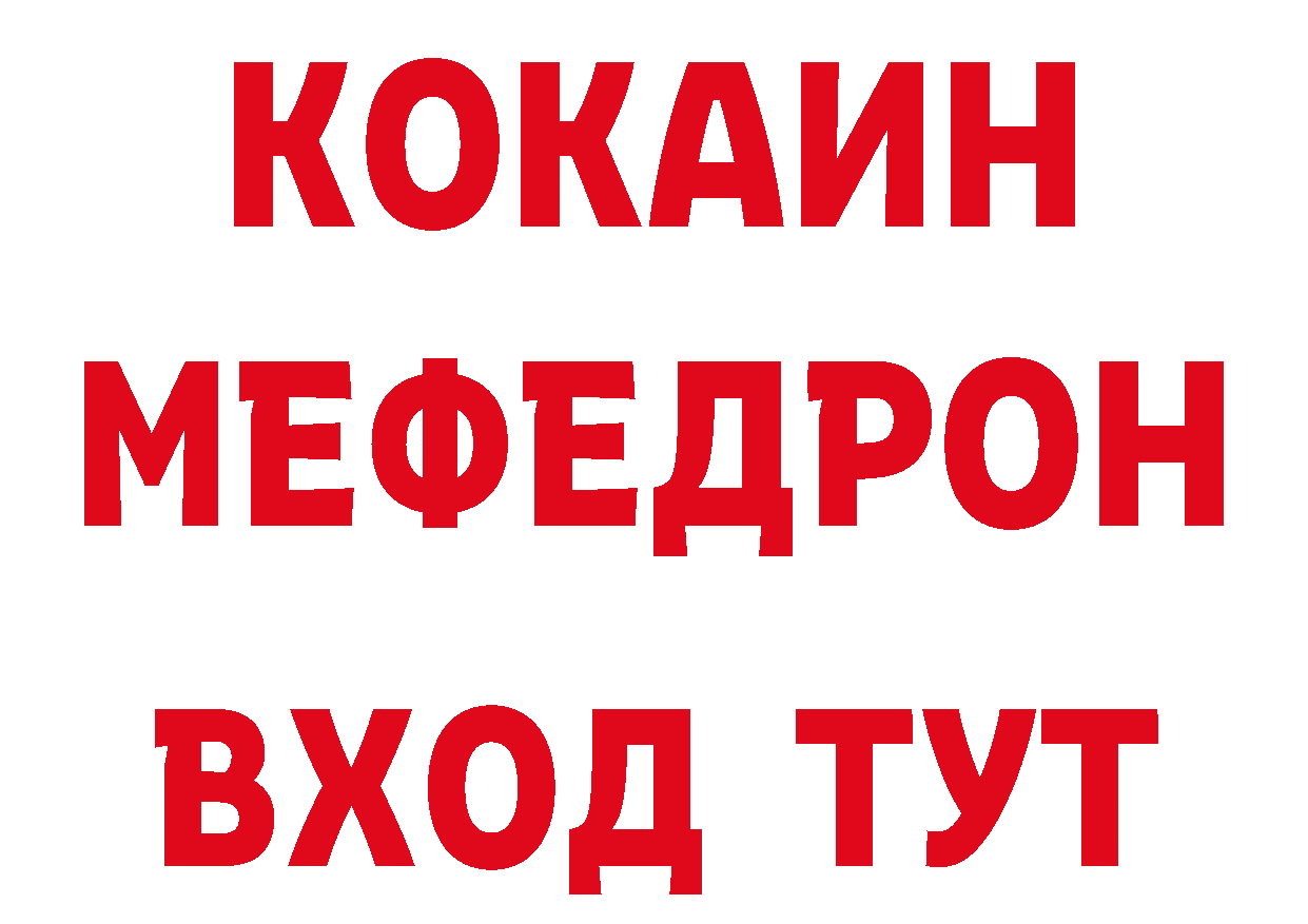 ГАШ гашик зеркало площадка ОМГ ОМГ Межгорье