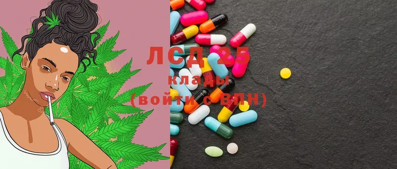 LSD-25 экстази кислота  Межгорье 